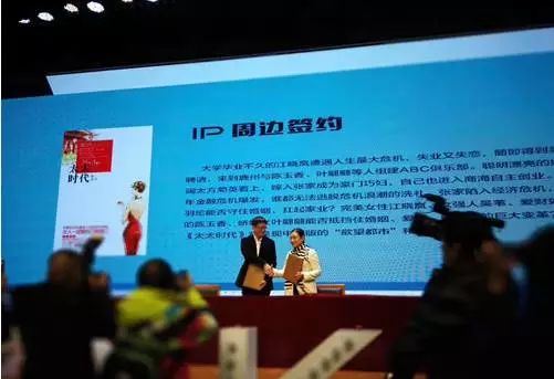 温州市网络文学编剧研究培训中心挂牌成立 为网络文学注入编剧新动能