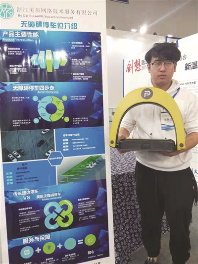 2018温州创博会 一场“黑科技”的狂欢盛宴，网络技术服务引领创新风潮