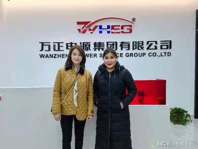 著名军旅歌唱家乌兰托娅到温州参观万正集团